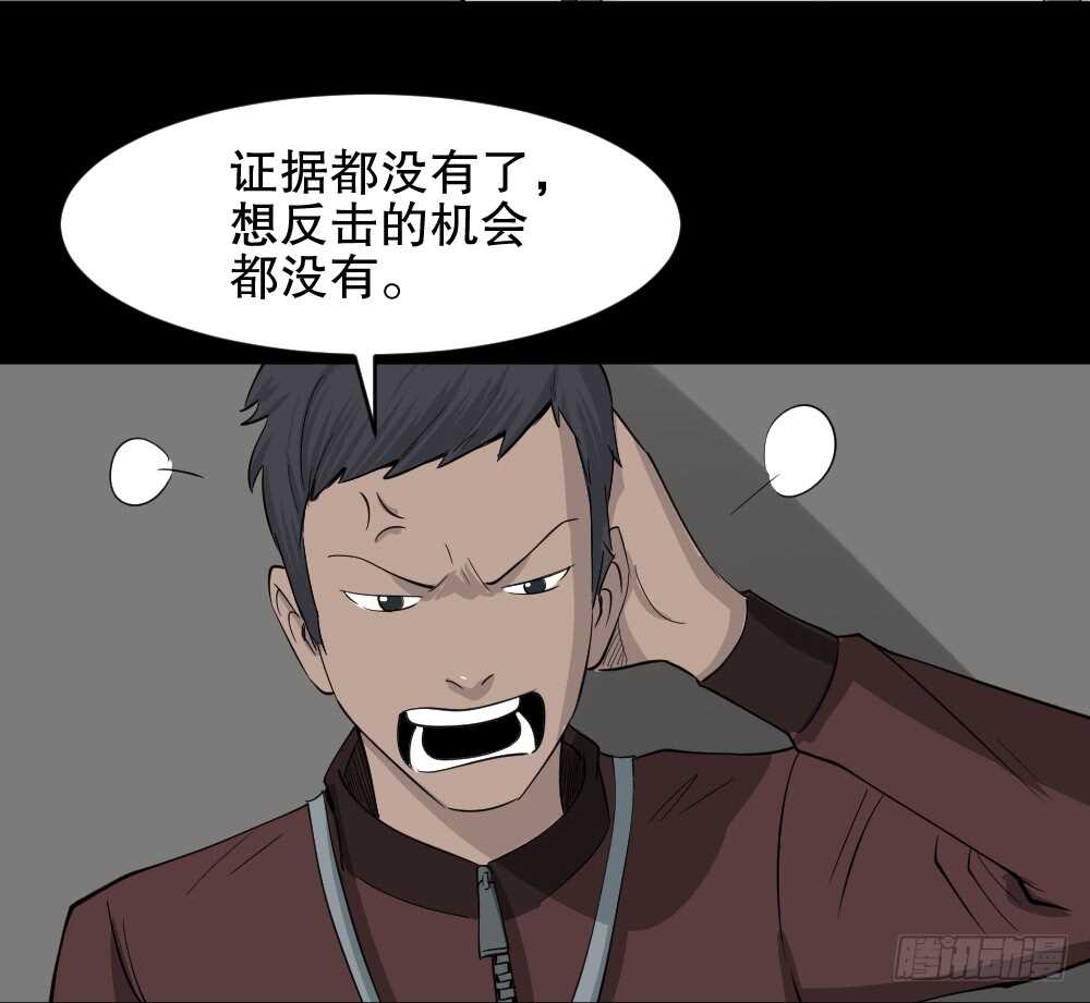 怪奇笔记韩漫全集-真实偶像（9）无删减无遮挡章节图片 
