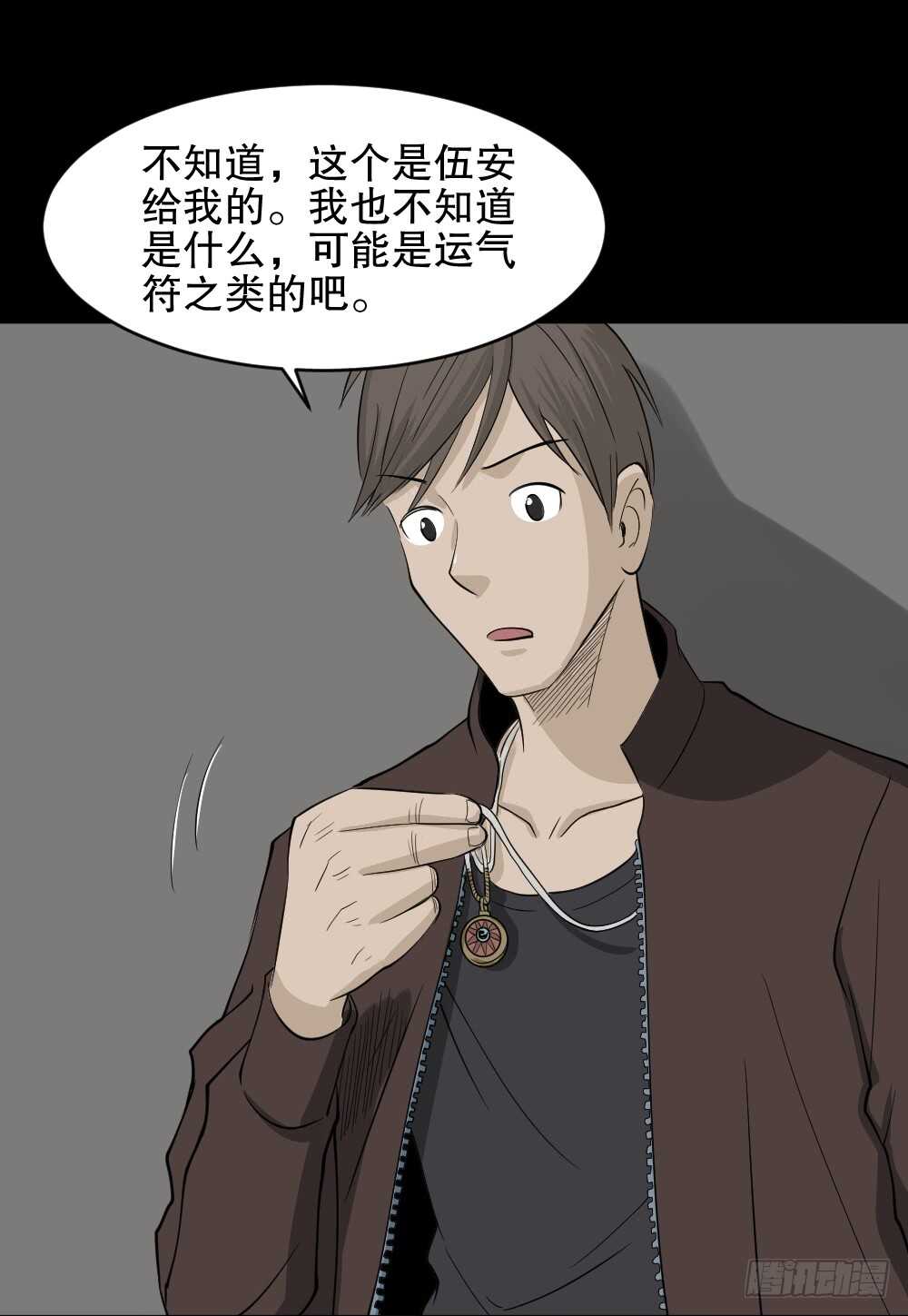 怪奇笔记韩漫全集-真实偶像（9）无删减无遮挡章节图片 