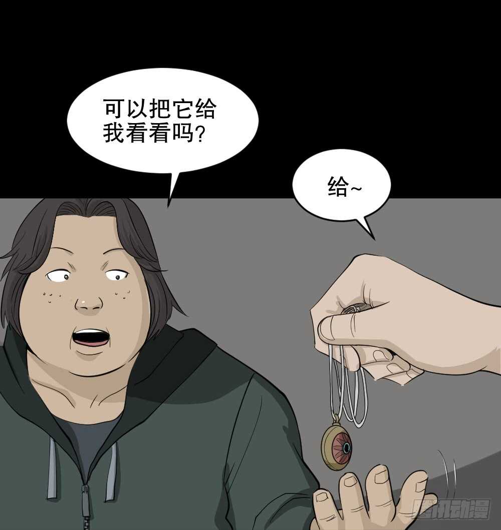 怪奇笔记韩漫全集-真实偶像（9）无删减无遮挡章节图片 