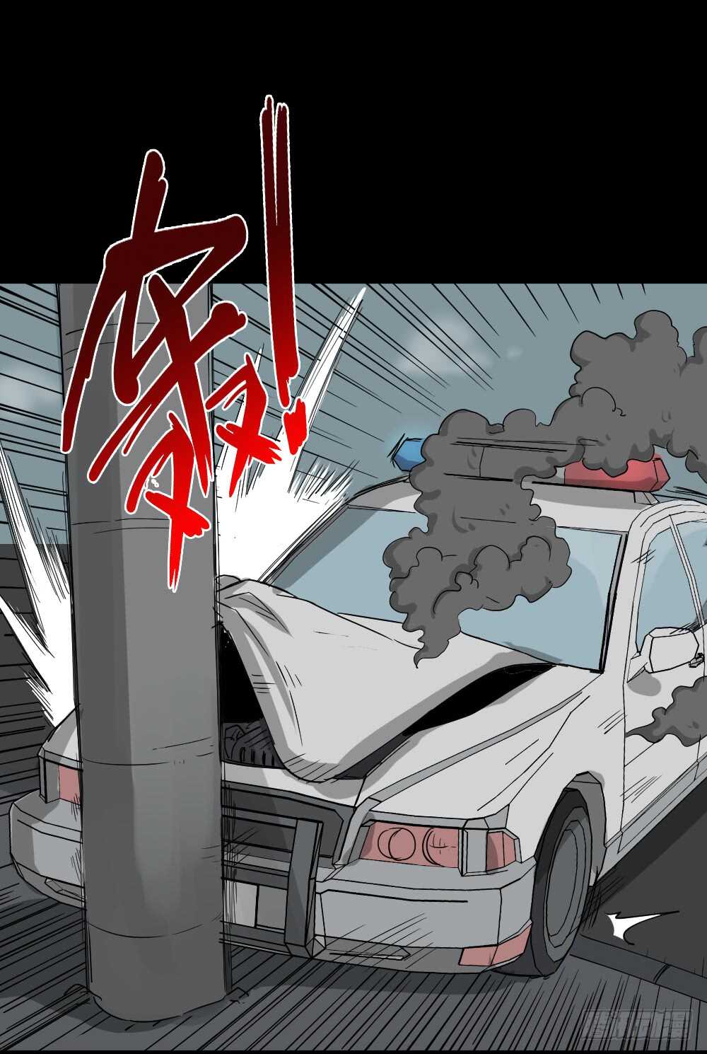 怪奇笔记韩漫全集-真实偶像（9）无删减无遮挡章节图片 