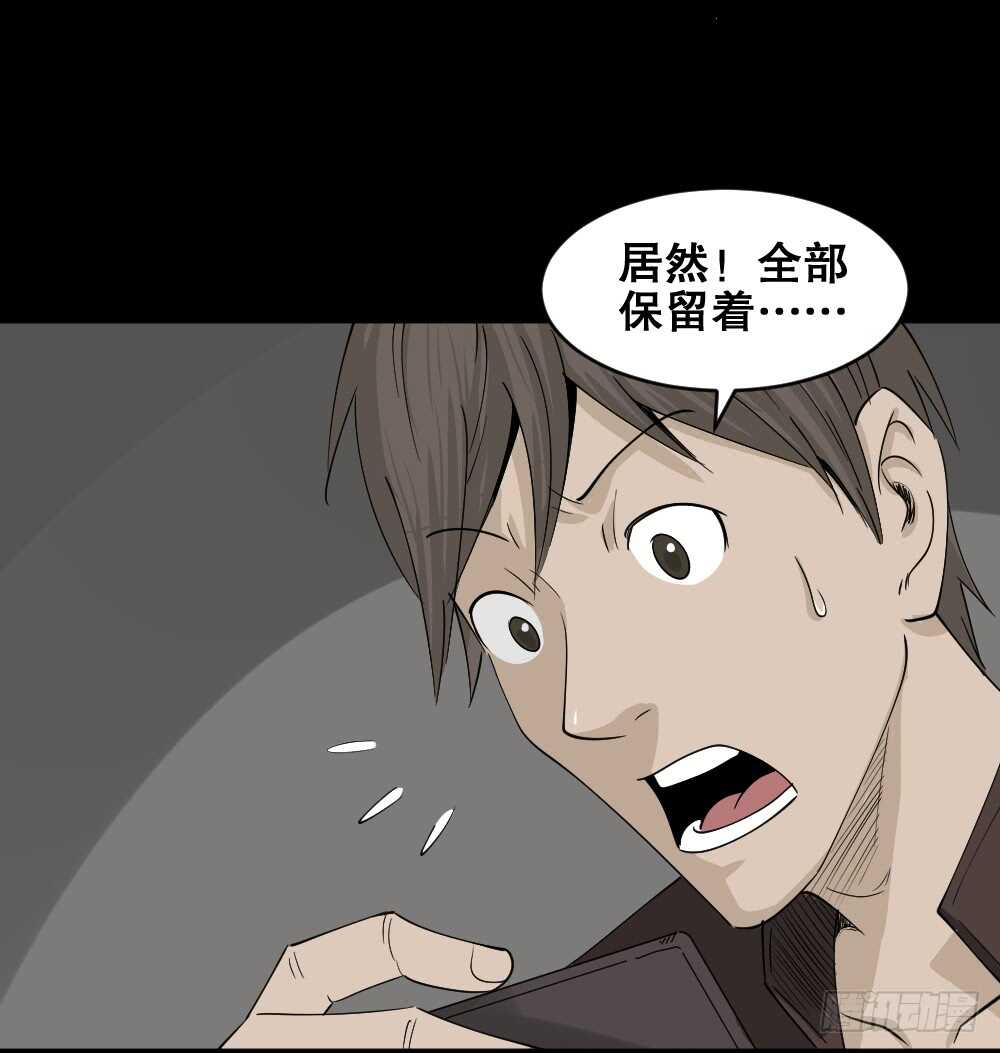 怪奇笔记韩漫全集-真实偶像（9）无删减无遮挡章节图片 