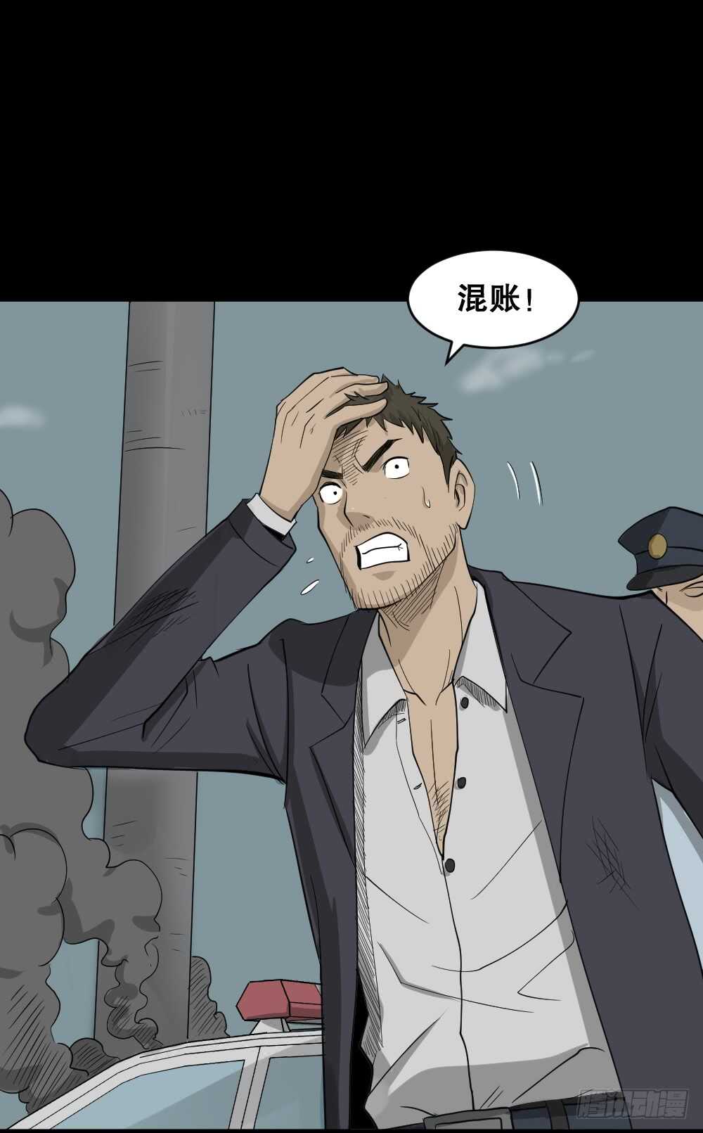 怪奇笔记韩漫全集-真实偶像（9）无删减无遮挡章节图片 