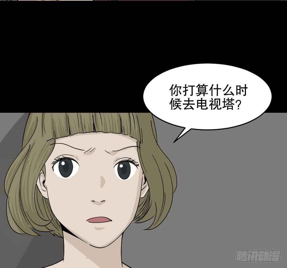 怪奇笔记韩漫全集-真实偶像（9）无删减无遮挡章节图片 