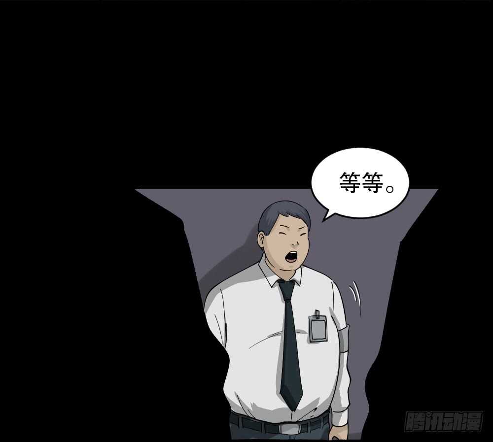 怪奇笔记韩漫全集-真实偶像（9）无删减无遮挡章节图片 