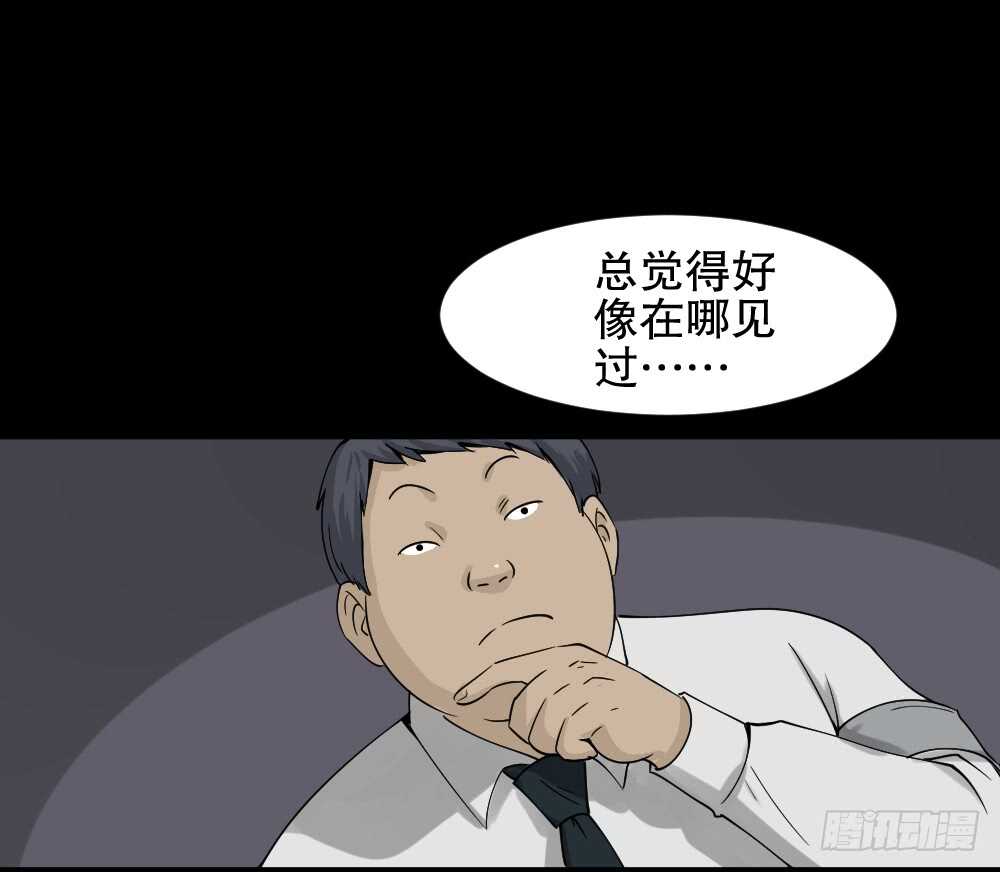怪奇笔记韩漫全集-真实偶像（9）无删减无遮挡章节图片 