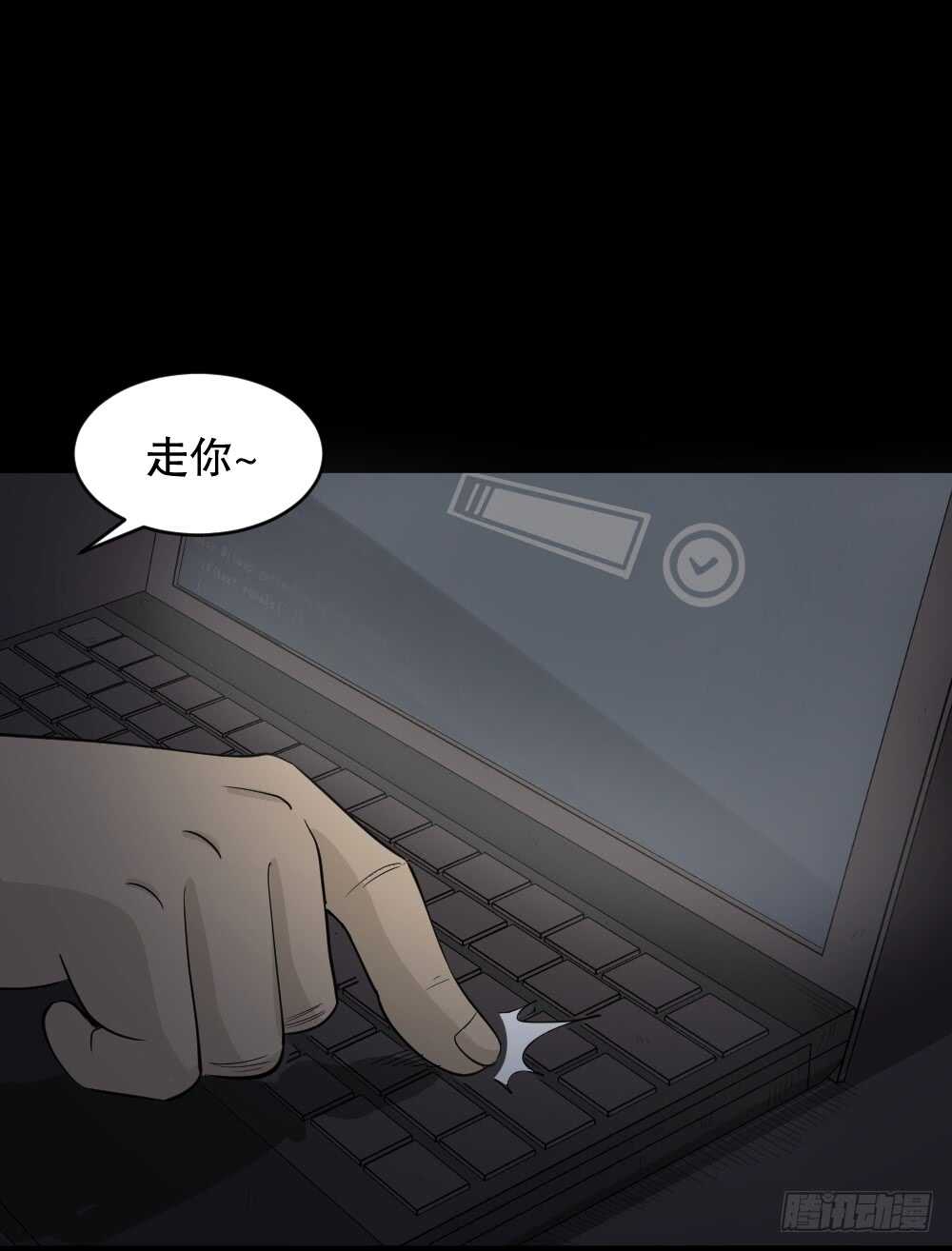 怪奇笔记韩漫全集-真实偶像（10）无删减无遮挡章节图片 