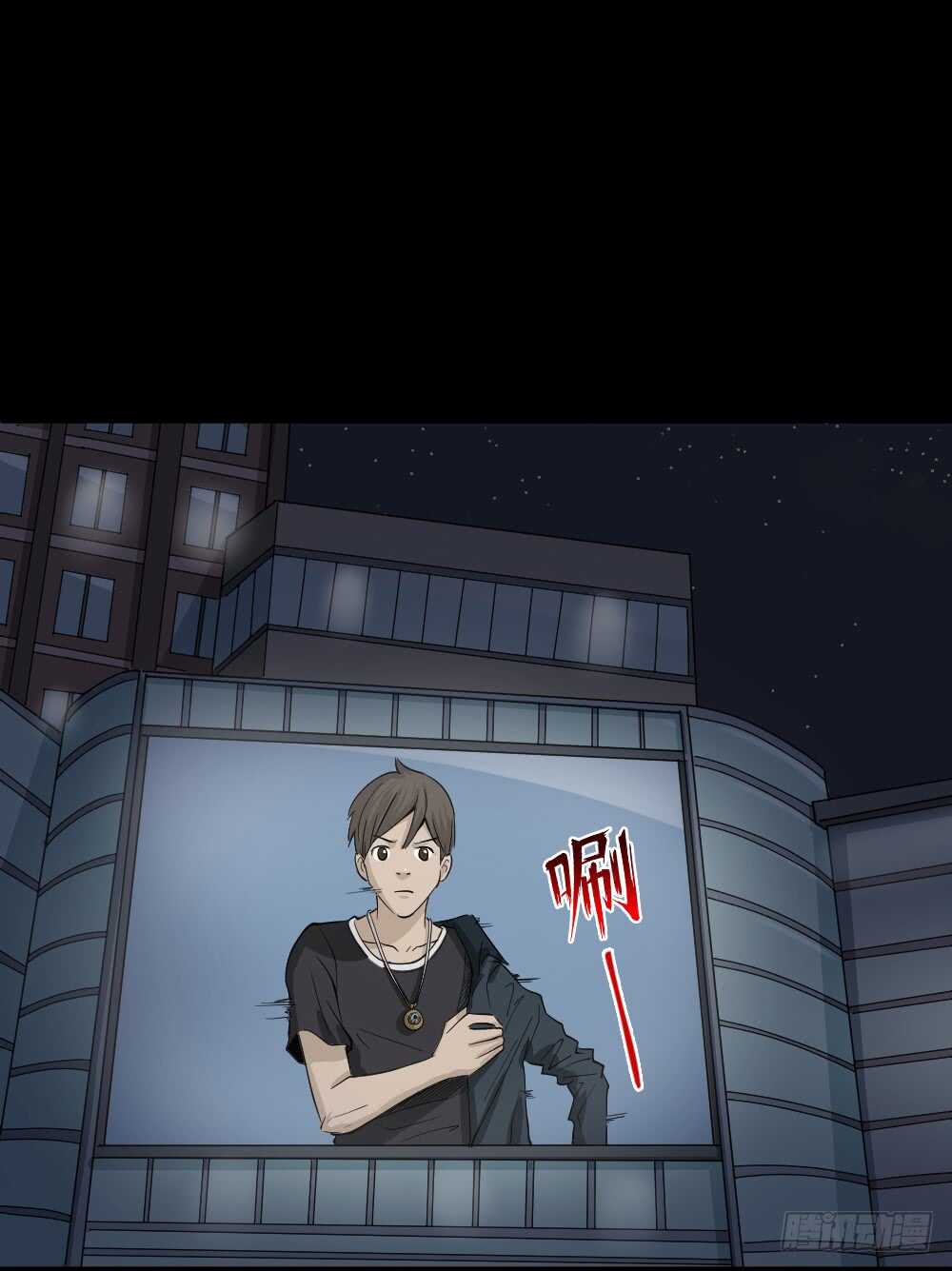怪奇笔记韩漫全集-真实偶像（10）无删减无遮挡章节图片 