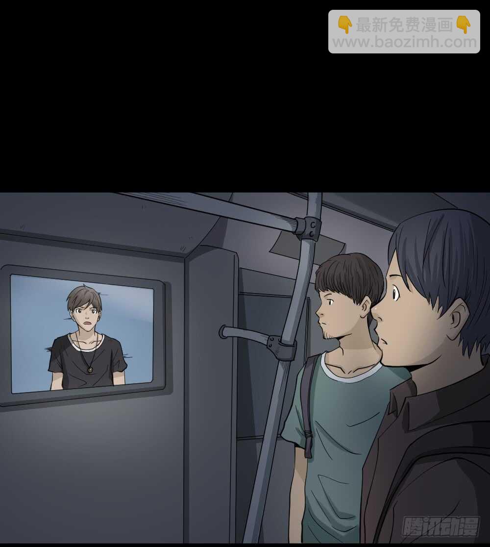 怪奇笔记韩漫全集-真实偶像（10）无删减无遮挡章节图片 