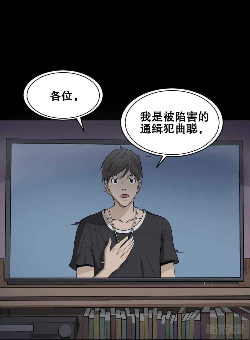 怪奇笔记韩漫全集-真实偶像（10）无删减无遮挡章节图片 