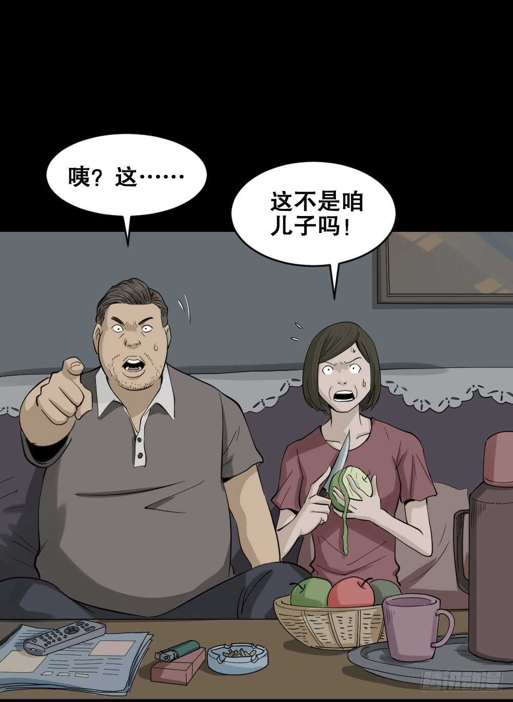 怪奇笔记韩漫全集-真实偶像（10）无删减无遮挡章节图片 