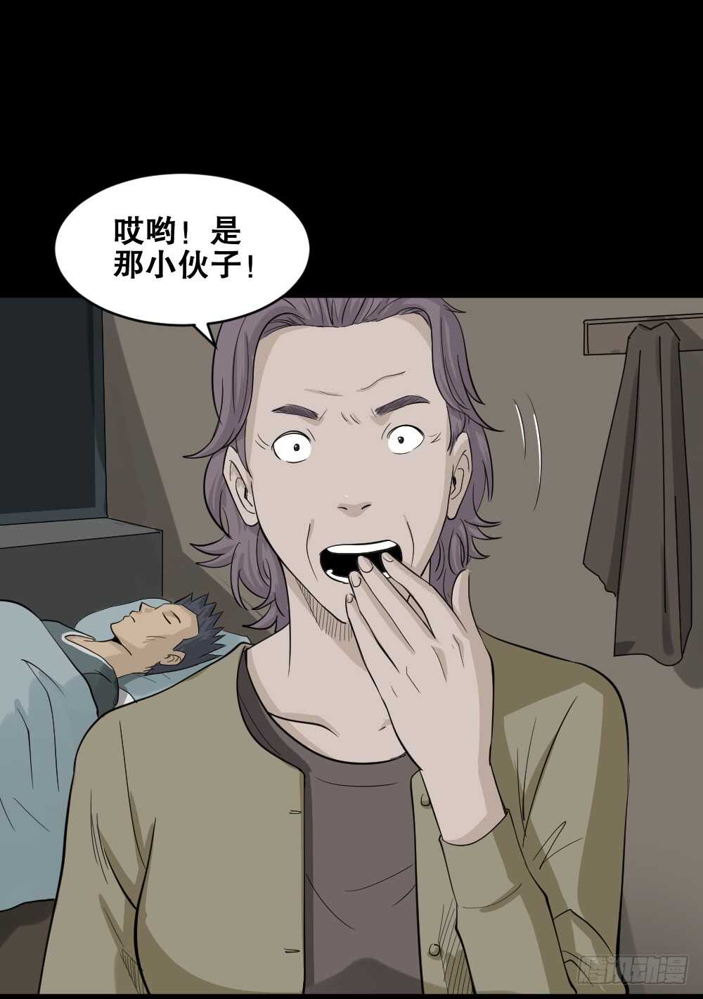 怪奇笔记韩漫全集-真实偶像（10）无删减无遮挡章节图片 