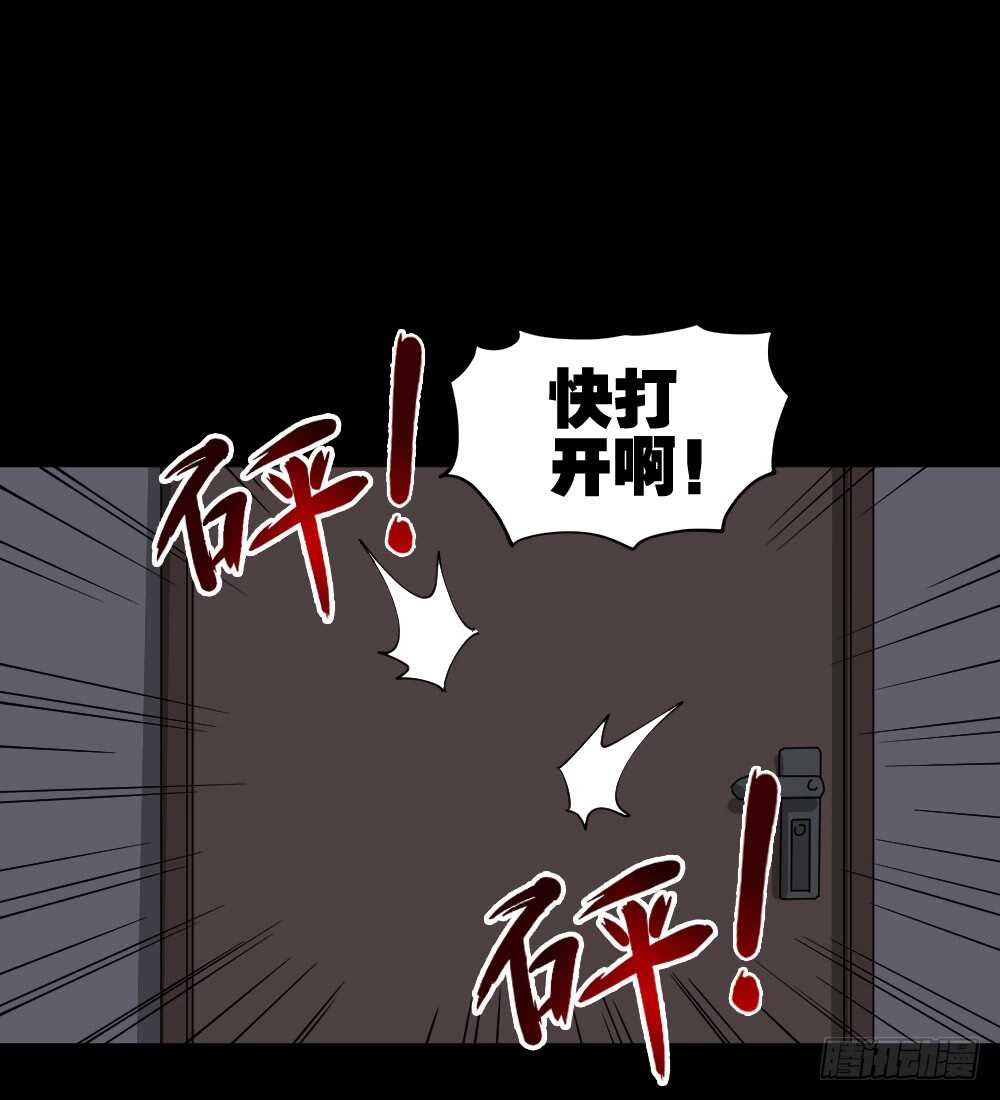 怪奇笔记韩漫全集-真实偶像（10）无删减无遮挡章节图片 