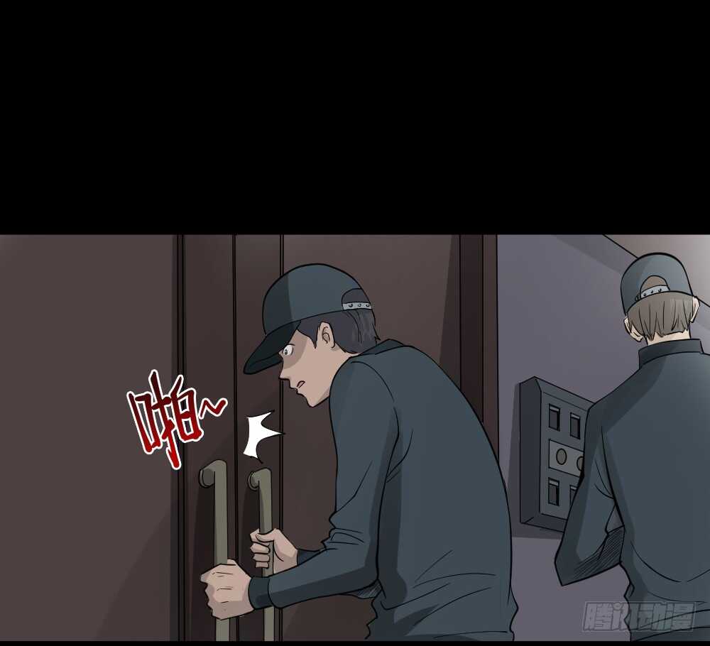 怪奇笔记韩漫全集-真实偶像（10）无删减无遮挡章节图片 