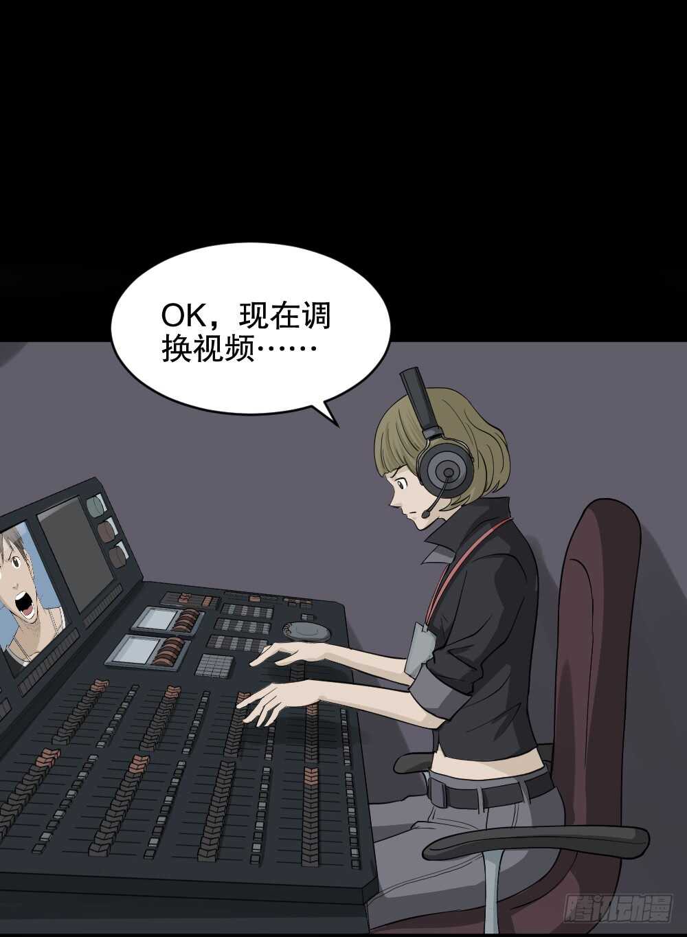 怪奇笔记韩漫全集-真实偶像（10）无删减无遮挡章节图片 