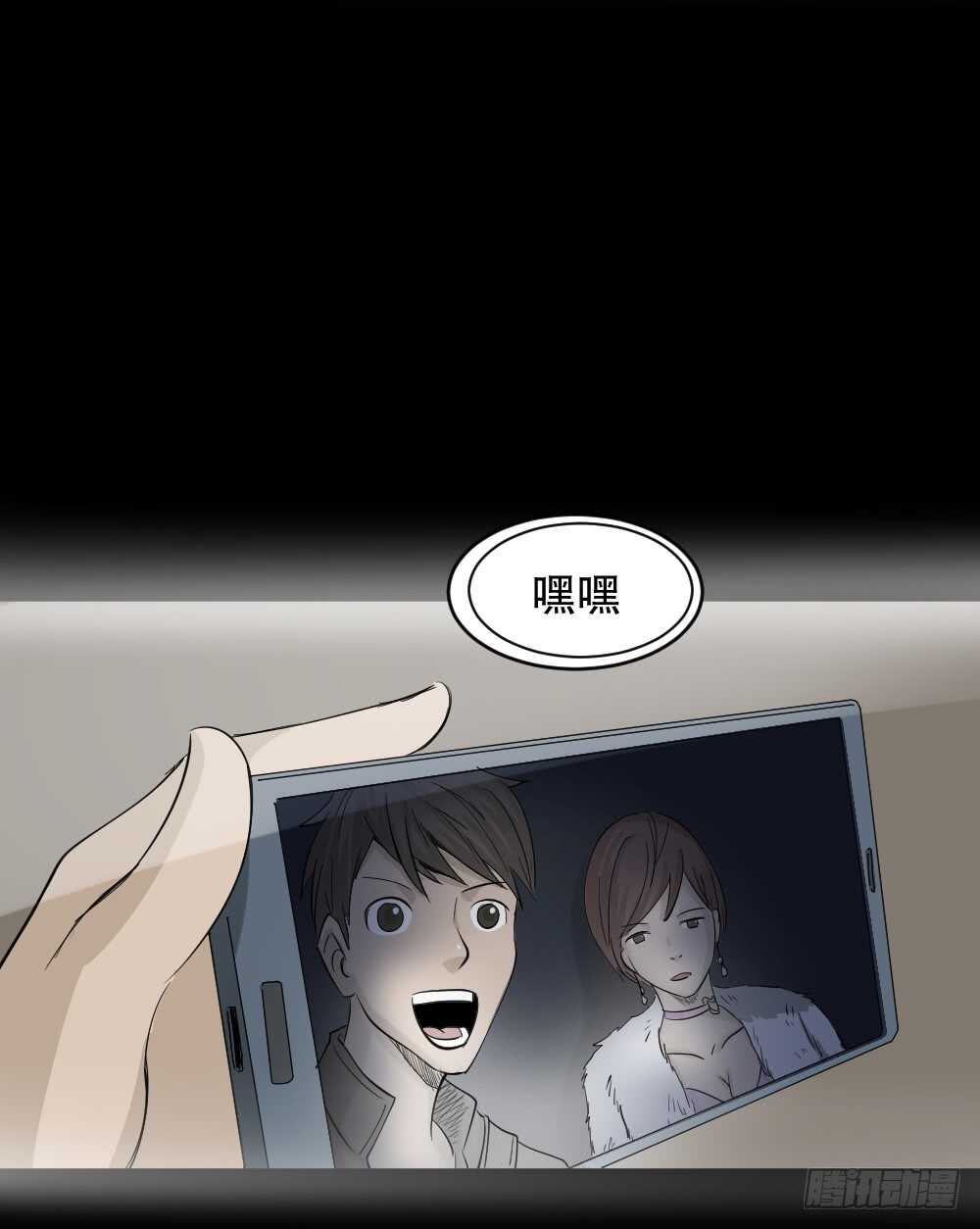 怪奇笔记韩漫全集-真实偶像（10）无删减无遮挡章节图片 