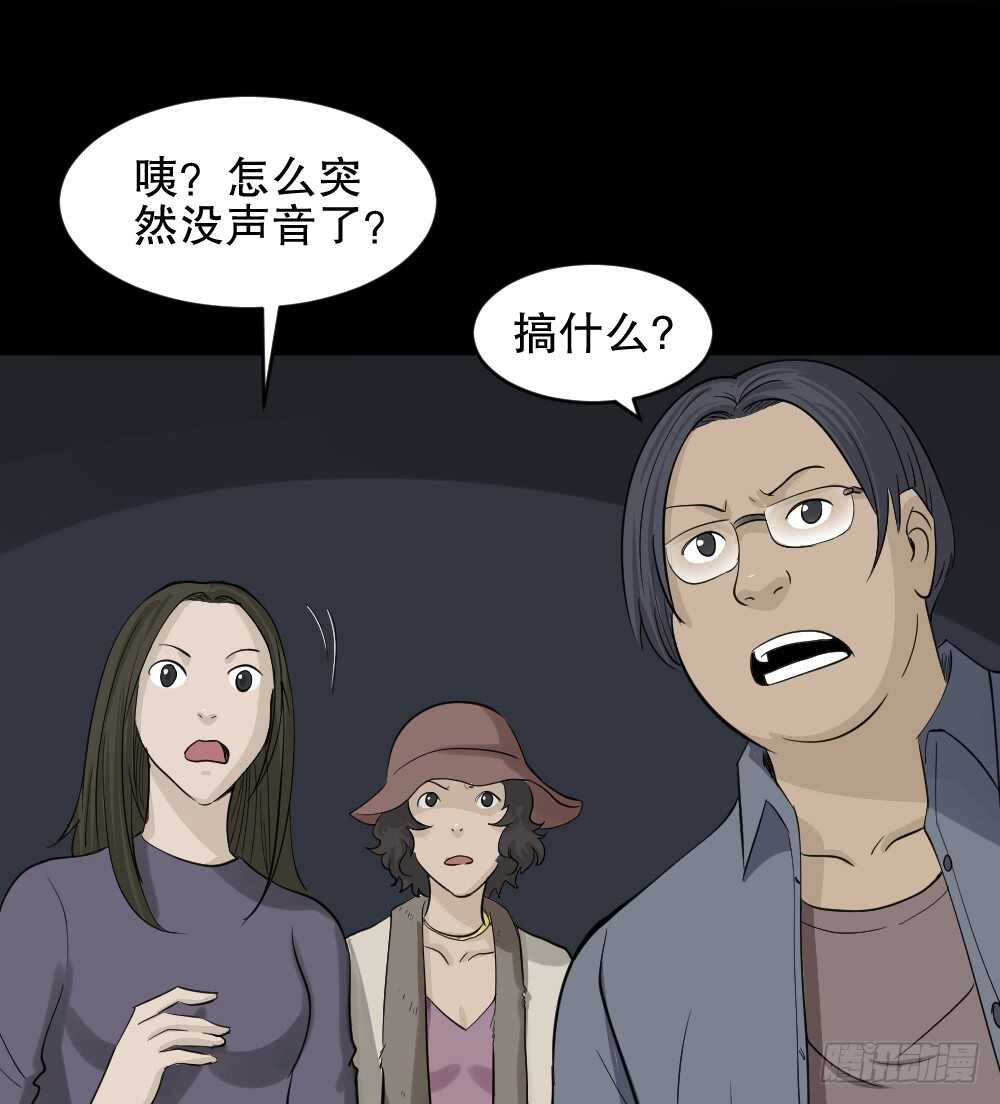 怪奇笔记韩漫全集-真实偶像（10）无删减无遮挡章节图片 