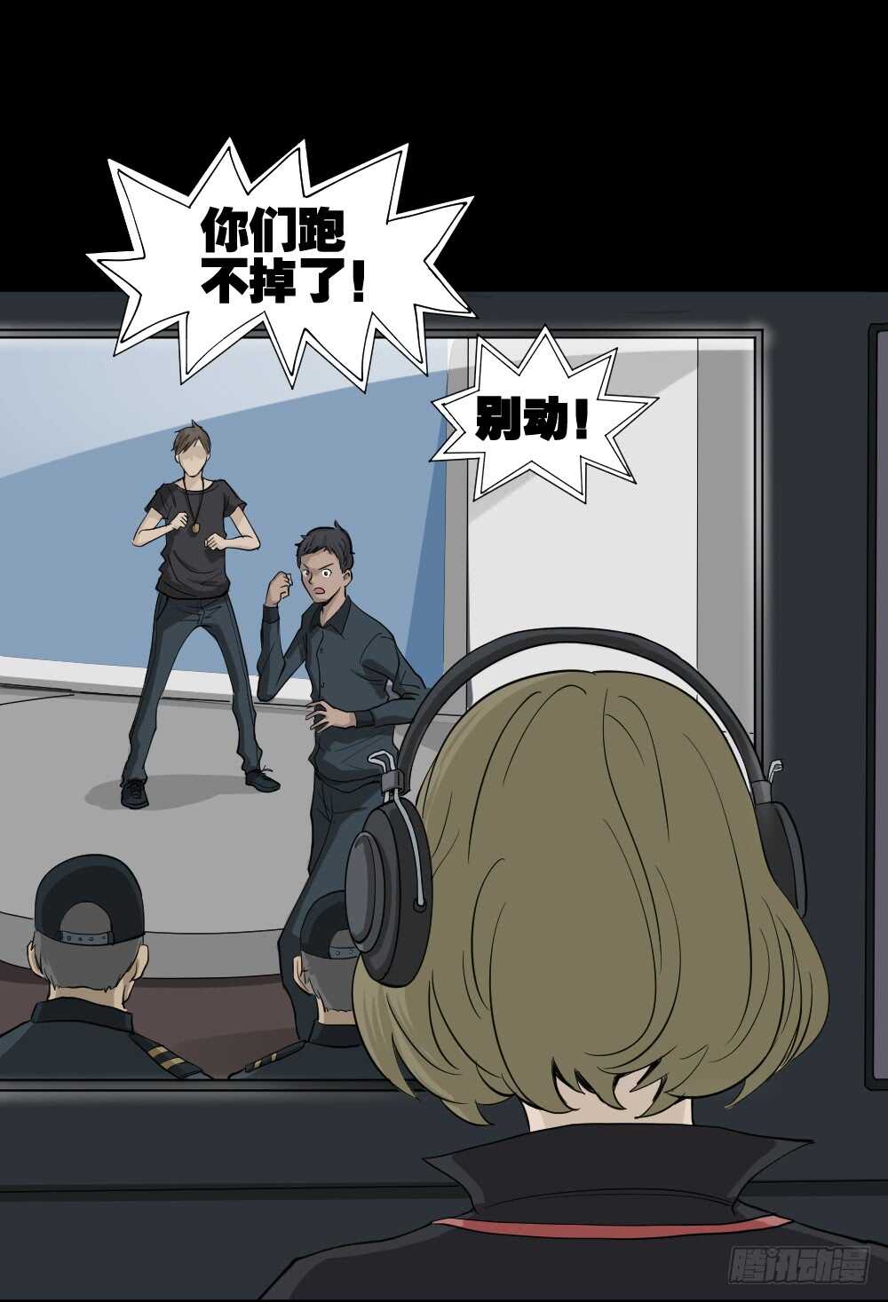 怪奇笔记韩漫全集-真实偶像（10）无删减无遮挡章节图片 