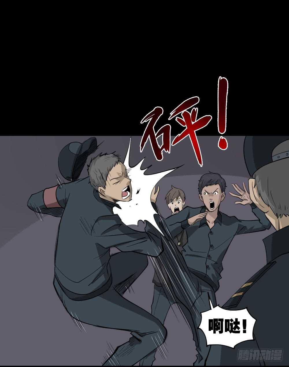 怪奇笔记韩漫全集-真实偶像（10）无删减无遮挡章节图片 