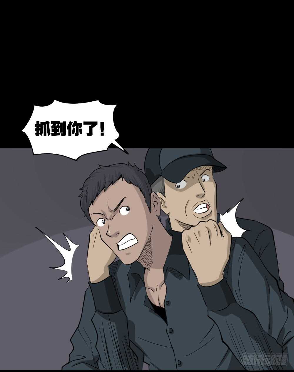 怪奇笔记韩漫全集-真实偶像（10）无删减无遮挡章节图片 
