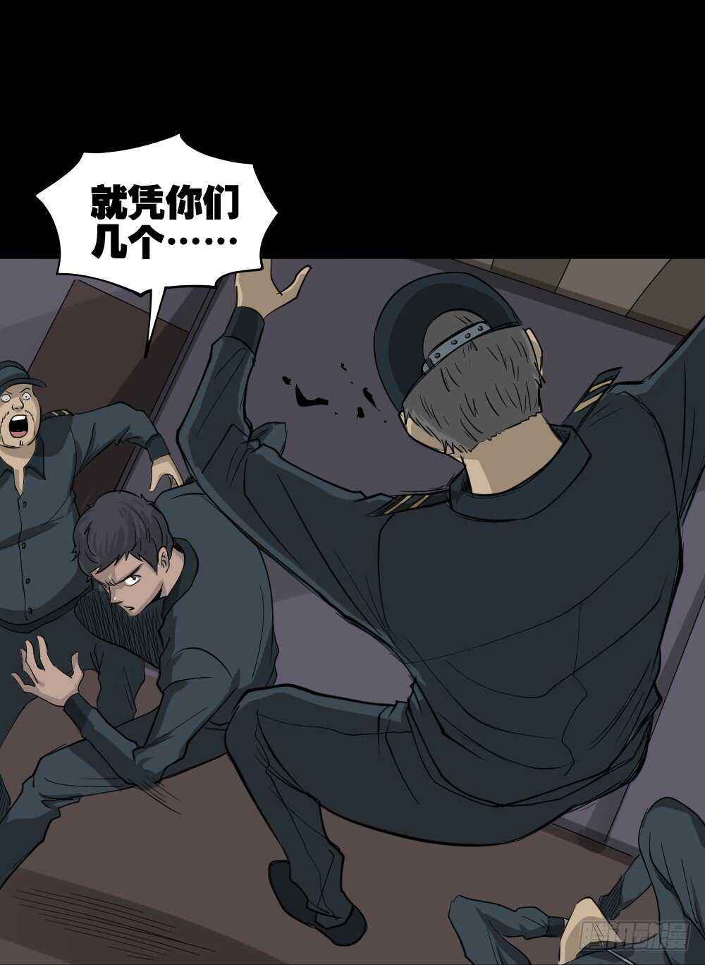 怪奇笔记韩漫全集-真实偶像（10）无删减无遮挡章节图片 