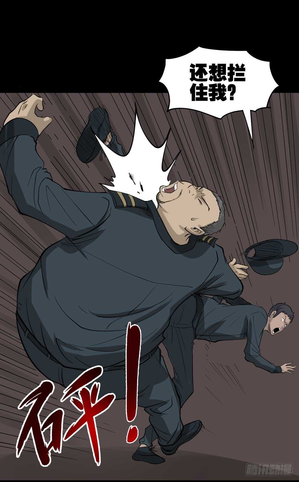 怪奇笔记韩漫全集-真实偶像（10）无删减无遮挡章节图片 