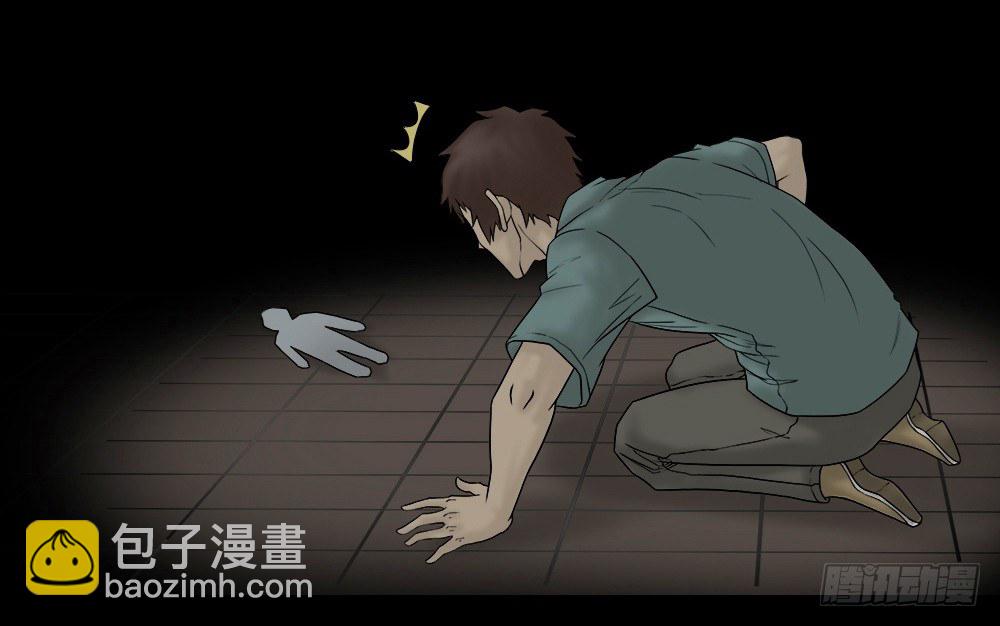 怪奇笔记韩漫全集-替身纸人（1）无删减无遮挡章节图片 