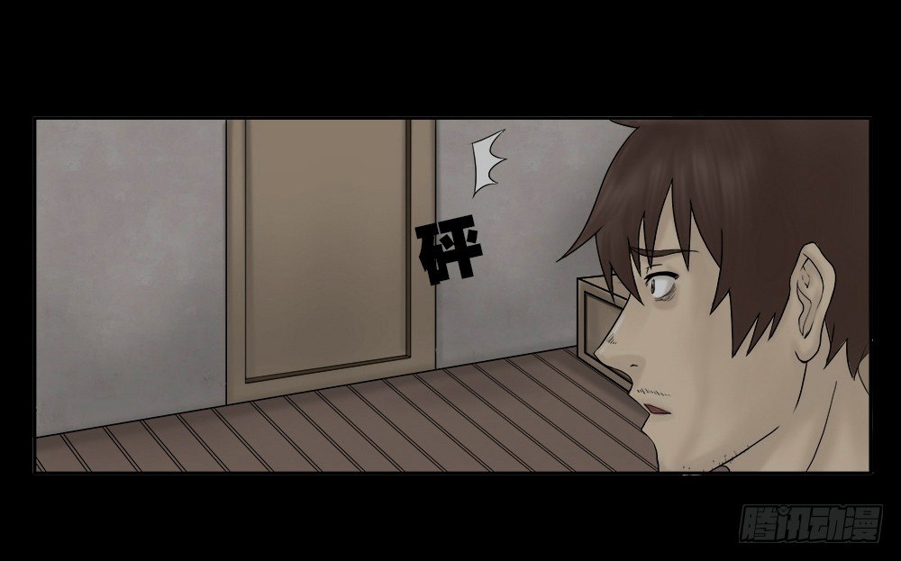 怪奇笔记韩漫全集-替身纸人（1）无删减无遮挡章节图片 