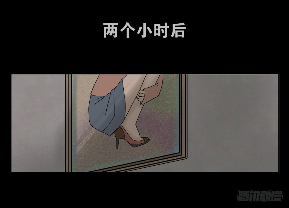 怪奇笔记韩漫全集-替身纸人（1）无删减无遮挡章节图片 