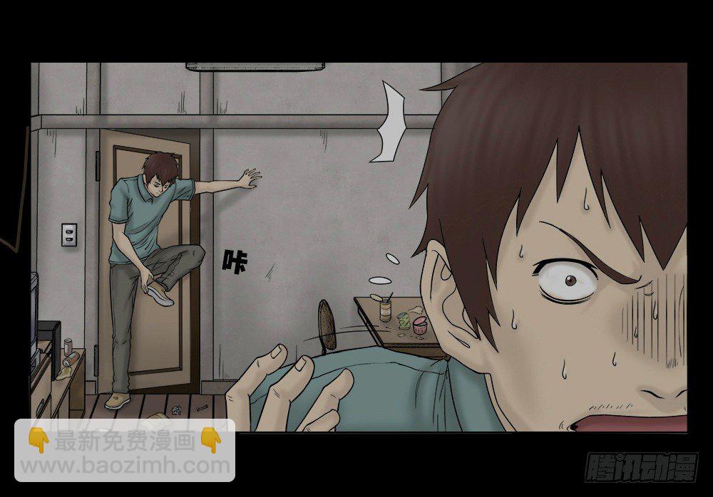 怪奇笔记韩漫全集-替身纸人（1）无删减无遮挡章节图片 