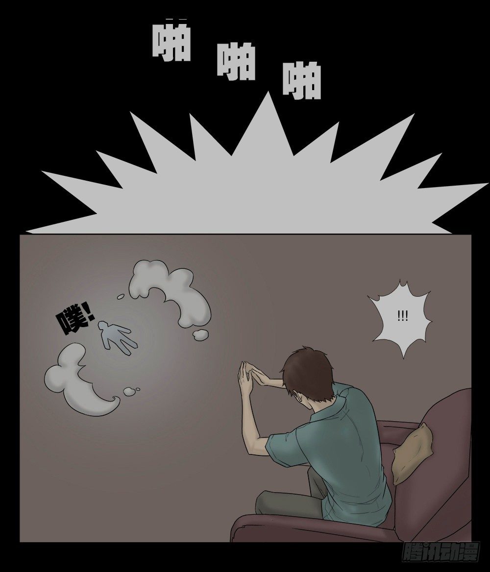 怪奇笔记韩漫全集-替身纸人（1）无删减无遮挡章节图片 