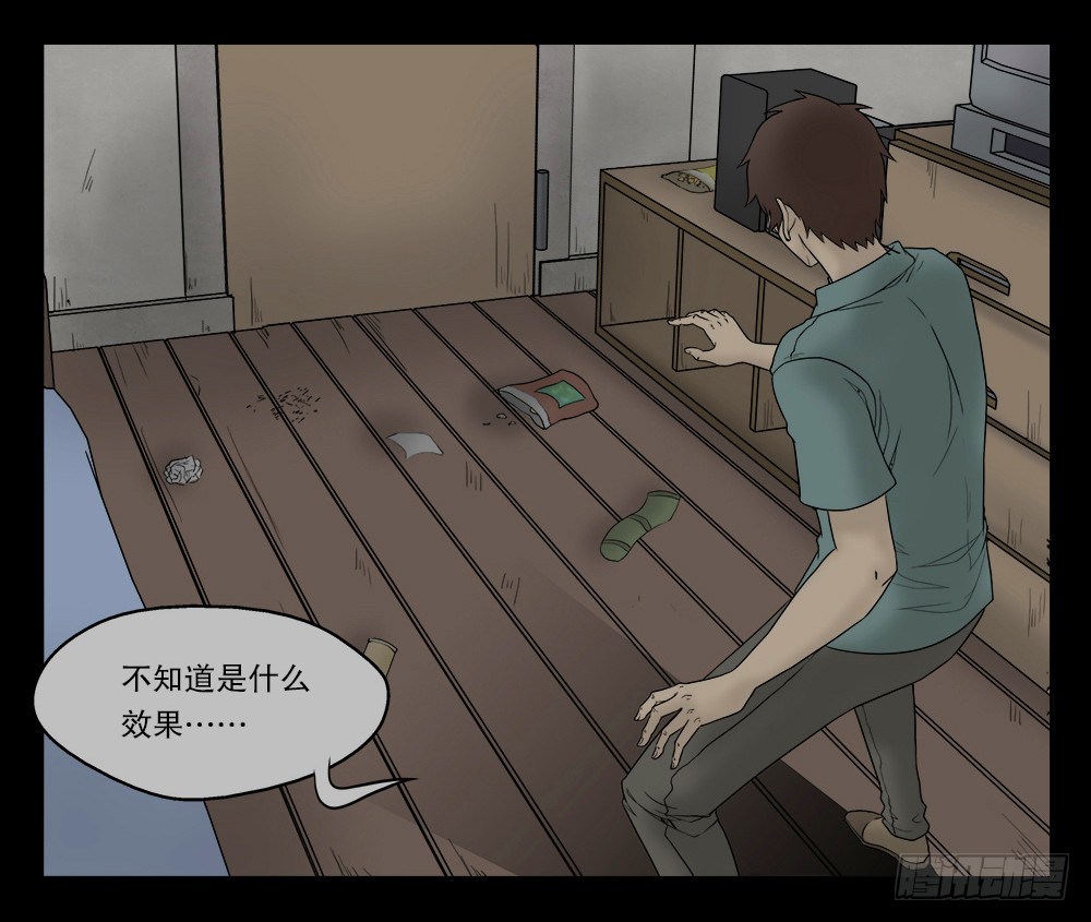 怪奇笔记韩漫全集-替身纸人（1）无删减无遮挡章节图片 