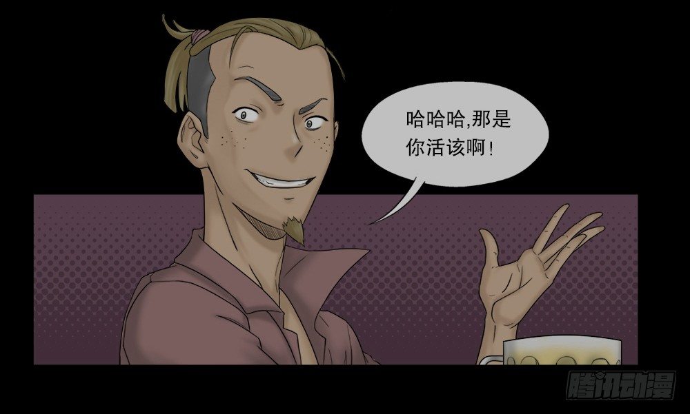 怪奇笔记韩漫全集-替身纸人（1）无删减无遮挡章节图片 