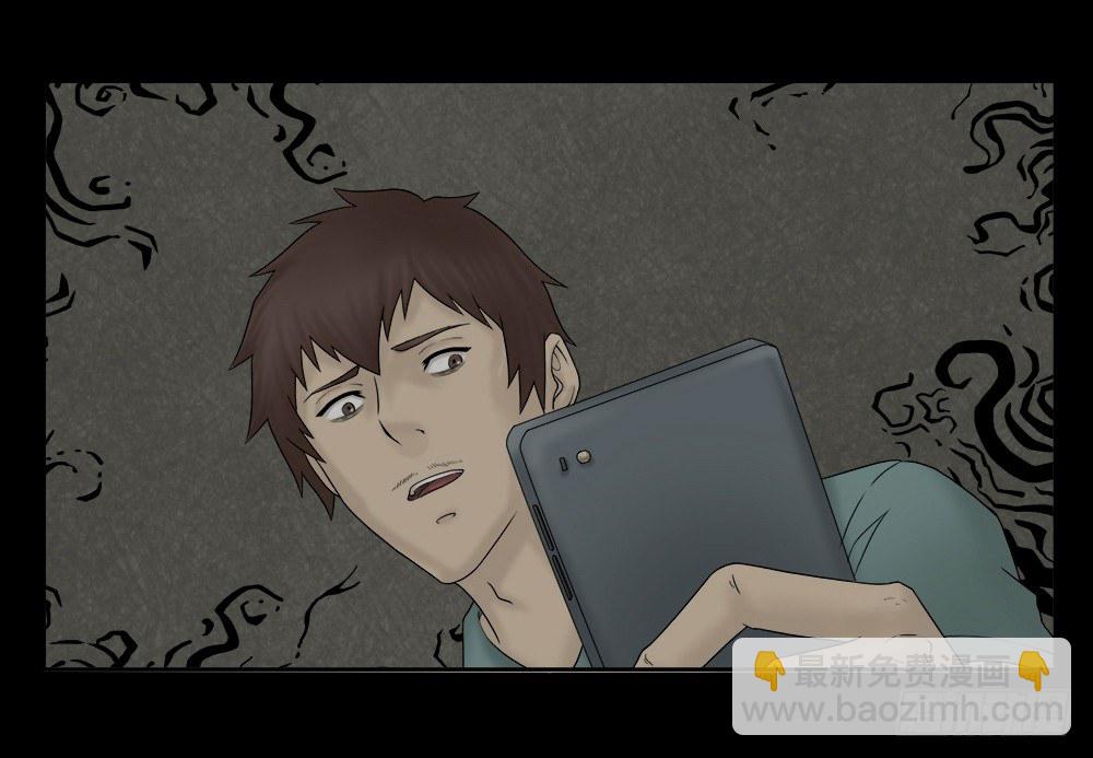 怪奇笔记韩漫全集-替身纸人（1）无删减无遮挡章节图片 