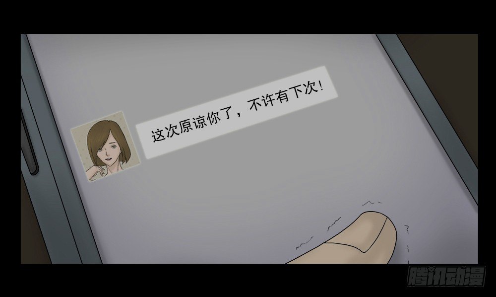 怪奇笔记韩漫全集-替身纸人（1）无删减无遮挡章节图片 