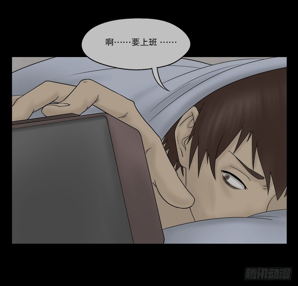 怪奇笔记韩漫全集-替身纸人（1）无删减无遮挡章节图片 