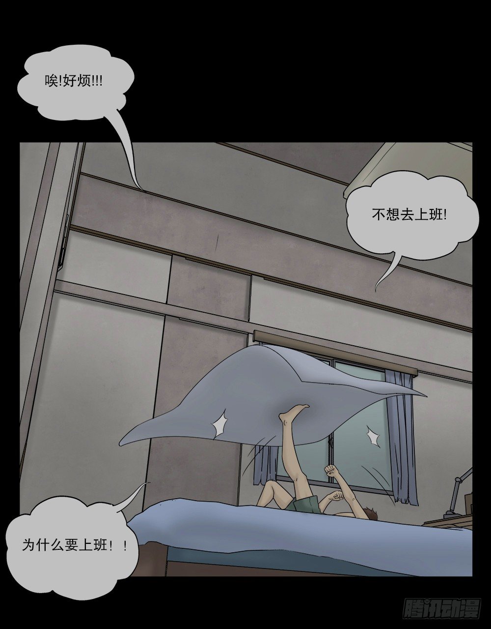 怪奇笔记韩漫全集-替身纸人（1）无删减无遮挡章节图片 
