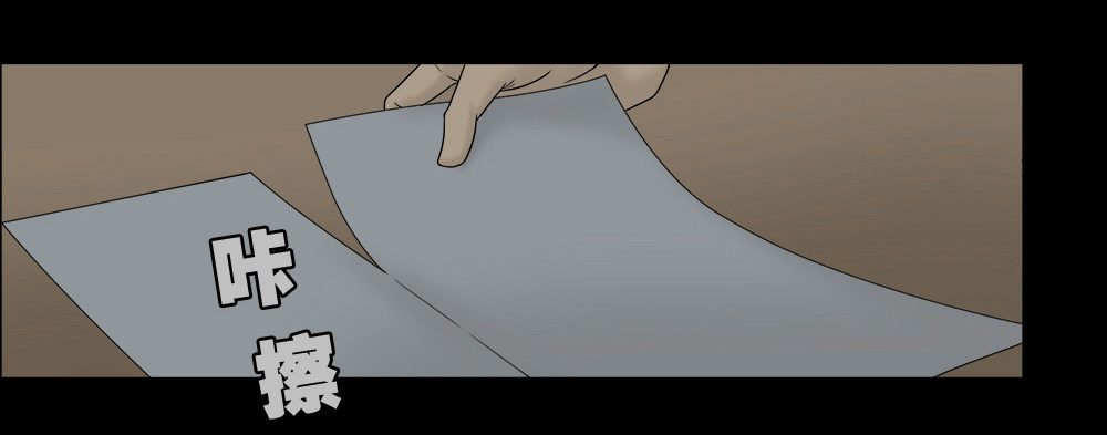 怪奇笔记韩漫全集-替身纸人（1）无删减无遮挡章节图片 
