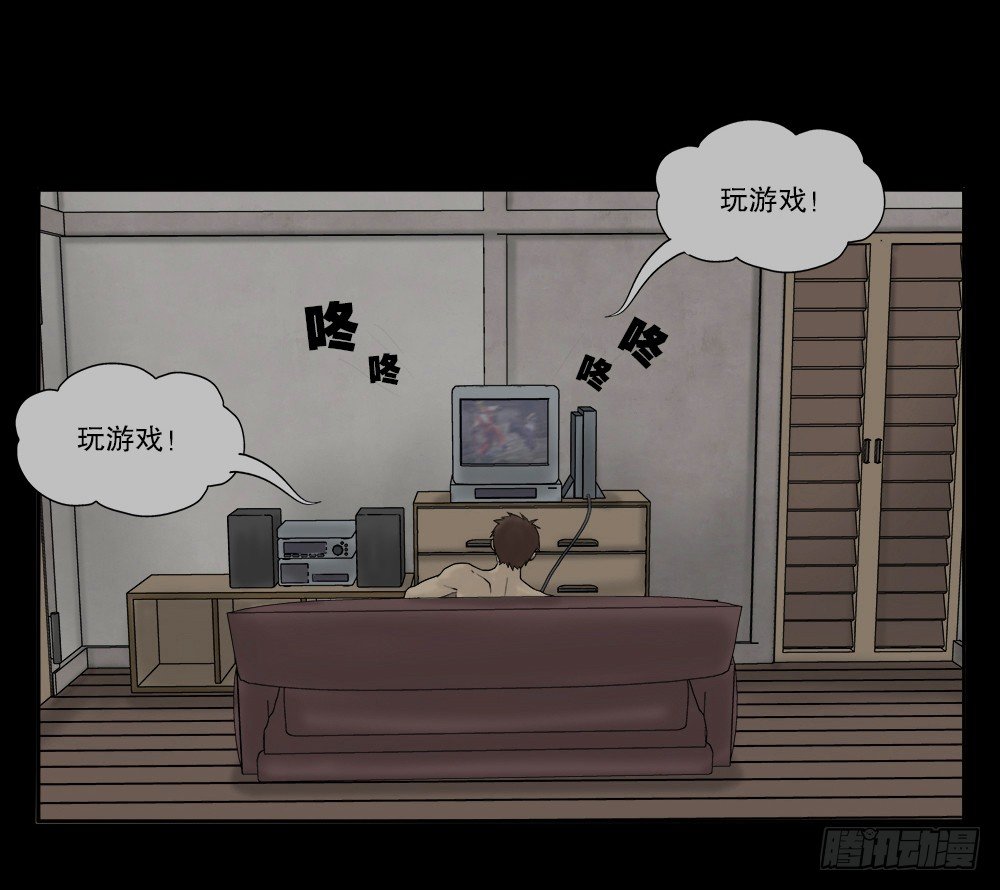 怪奇笔记韩漫全集-替身纸人（1）无删减无遮挡章节图片 