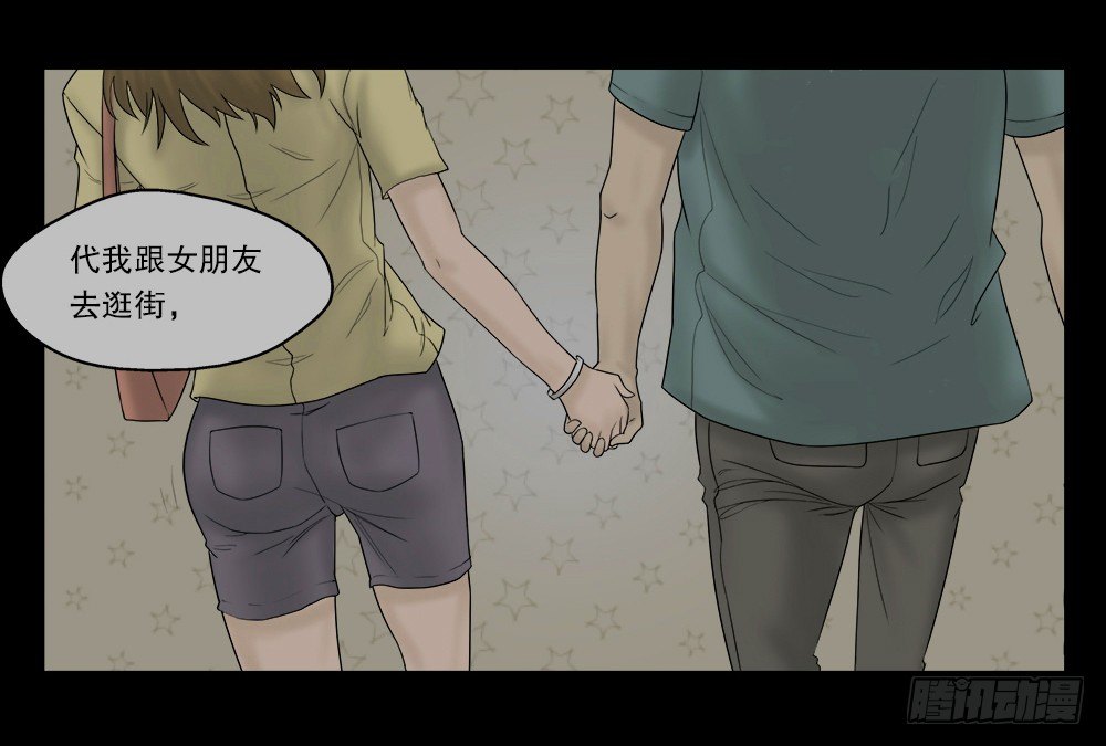 怪奇笔记韩漫全集-替身纸人（1）无删减无遮挡章节图片 