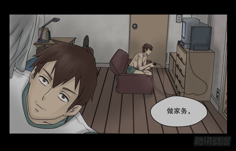 怪奇笔记韩漫全集-替身纸人（1）无删减无遮挡章节图片 