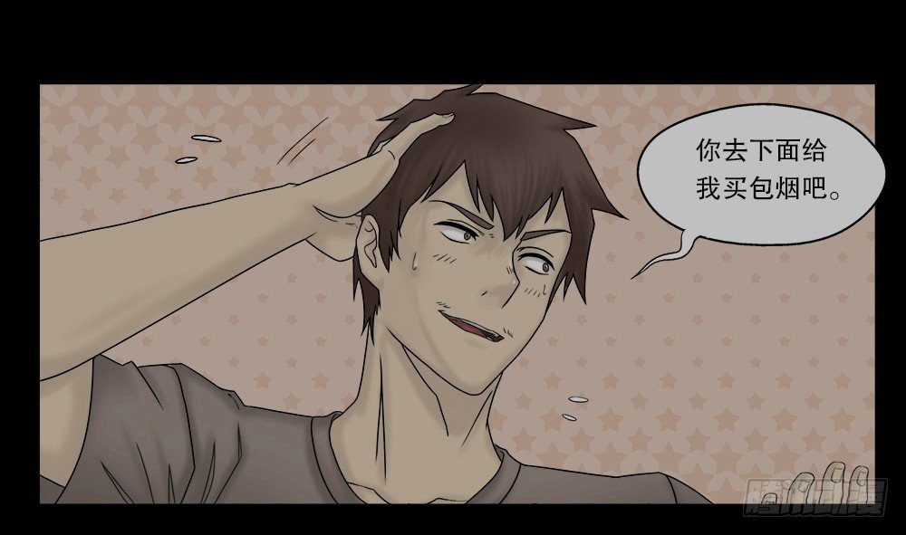 怪奇笔记韩漫全集-替身纸人（1）无删减无遮挡章节图片 