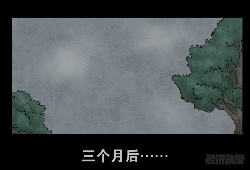 怪奇笔记韩漫全集-替身纸人（1）无删减无遮挡章节图片 