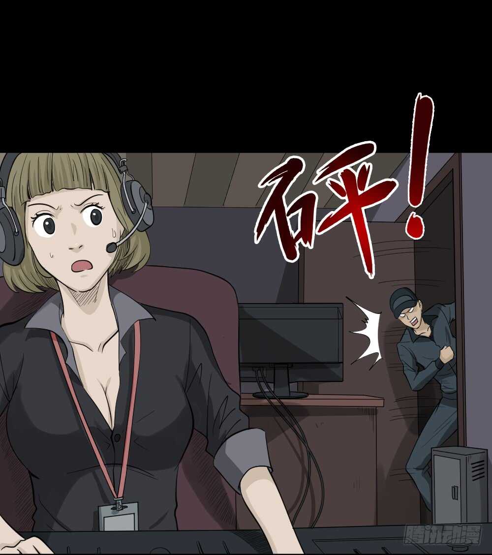 怪奇笔记韩漫全集-真实偶像（11）无删减无遮挡章节图片 
