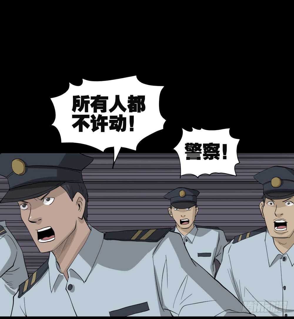 怪奇笔记韩漫全集-真实偶像（11）无删减无遮挡章节图片 