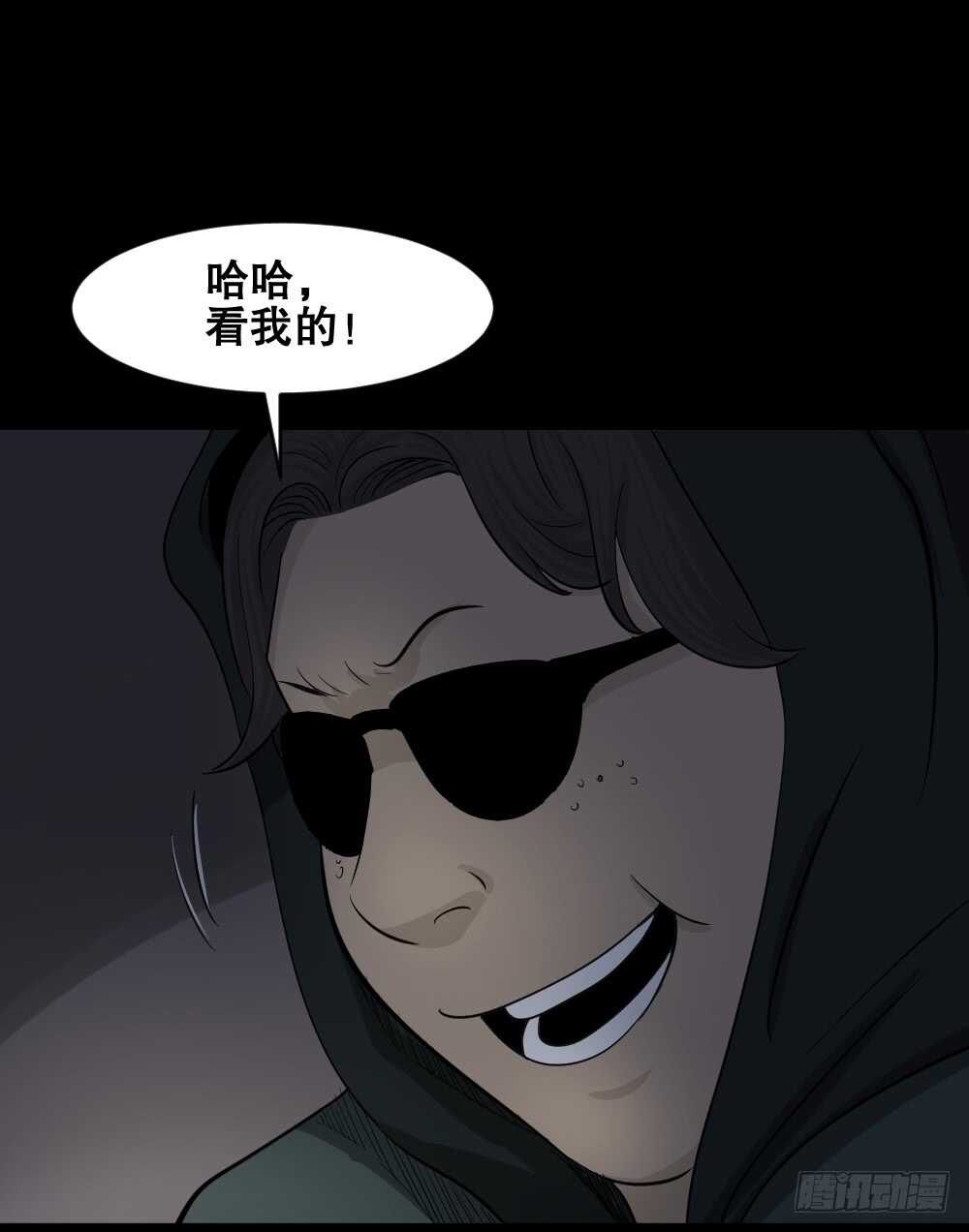 怪奇笔记韩漫全集-真实偶像（11）无删减无遮挡章节图片 