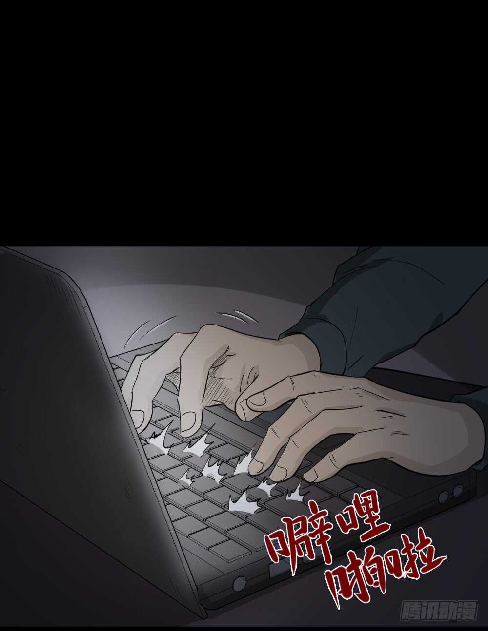 怪奇笔记韩漫全集-真实偶像（11）无删减无遮挡章节图片 