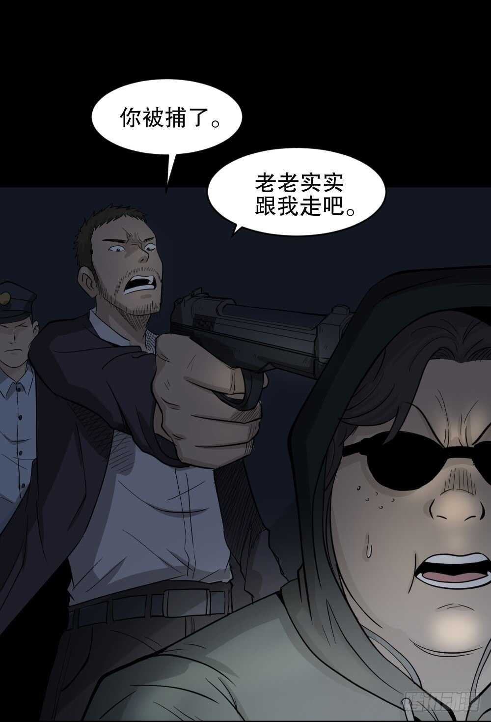 怪奇笔记韩漫全集-真实偶像（11）无删减无遮挡章节图片 