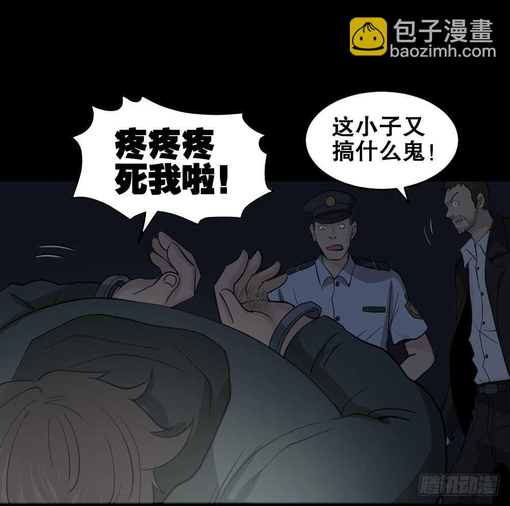 怪奇笔记韩漫全集-真实偶像（11）无删减无遮挡章节图片 