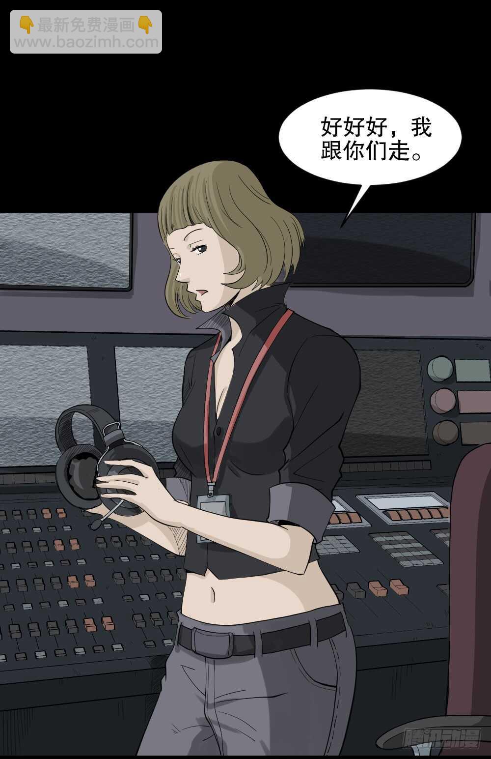 怪奇笔记韩漫全集-真实偶像（11）无删减无遮挡章节图片 