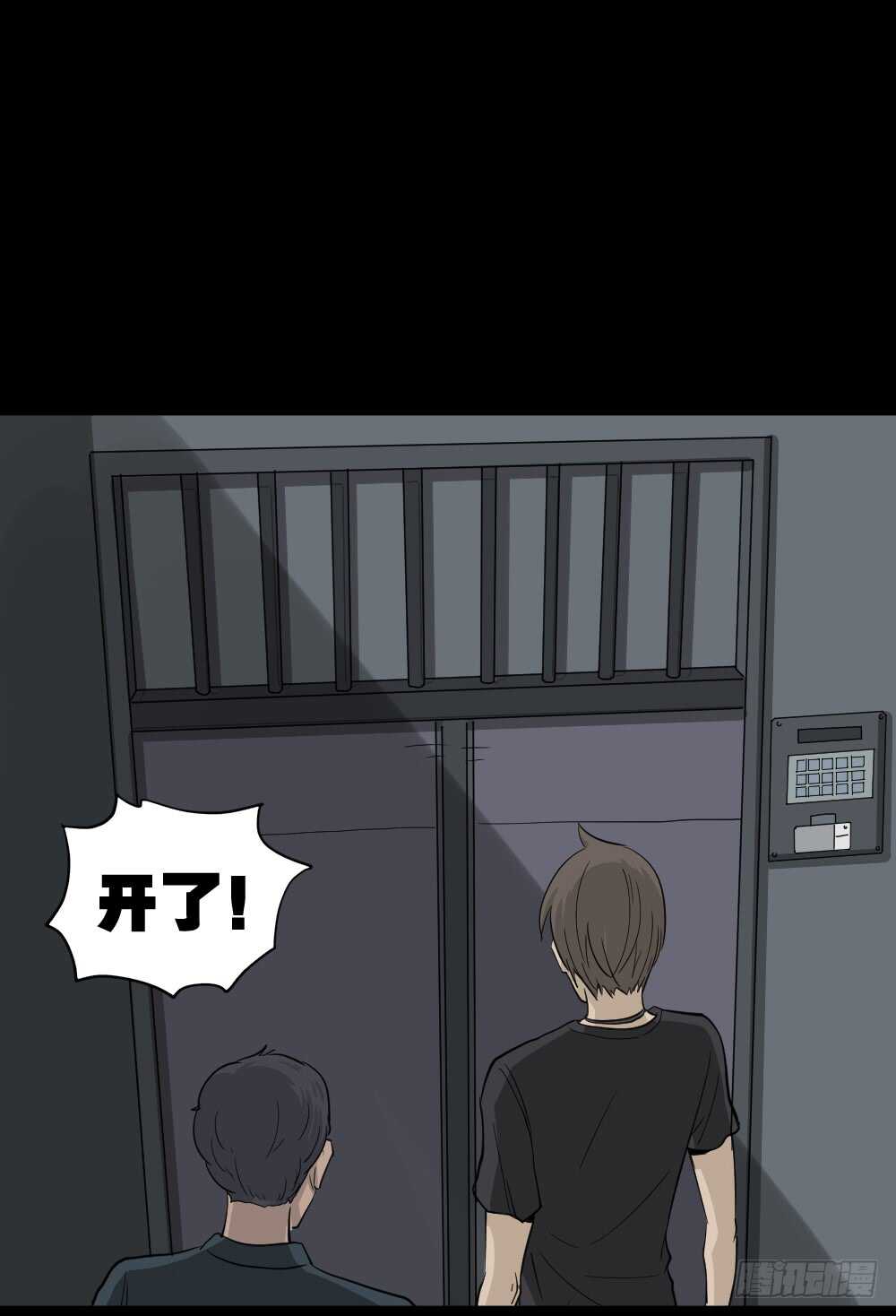 怪奇笔记韩漫全集-真实偶像（11）无删减无遮挡章节图片 